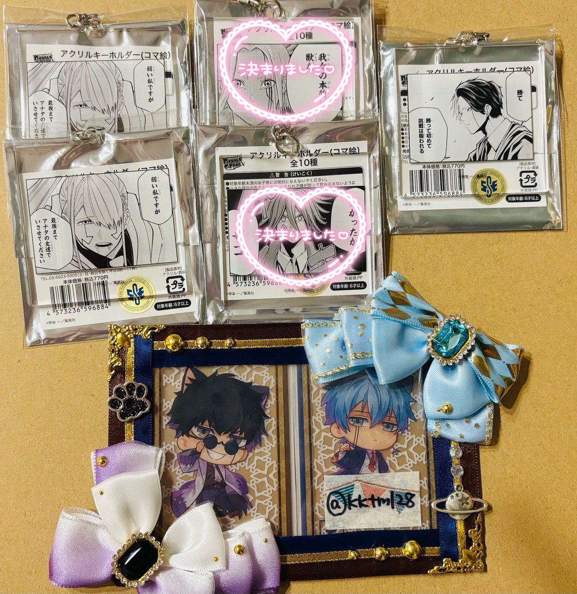 kktm128's tweet photo. 【交換】 マッシュル MASHLE マッシュルパーク コマ絵アクリルキーホルダー

譲→アビス2 レイン

求→ドット

郵送交換のみ

お気軽にお声掛けください https://t.co/yd7SvvrIsW