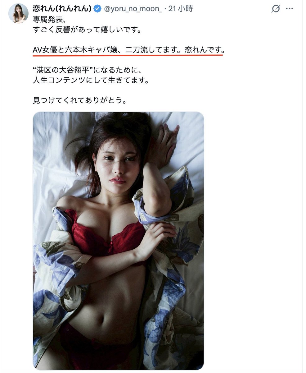 一劍浣春秋 tweet media