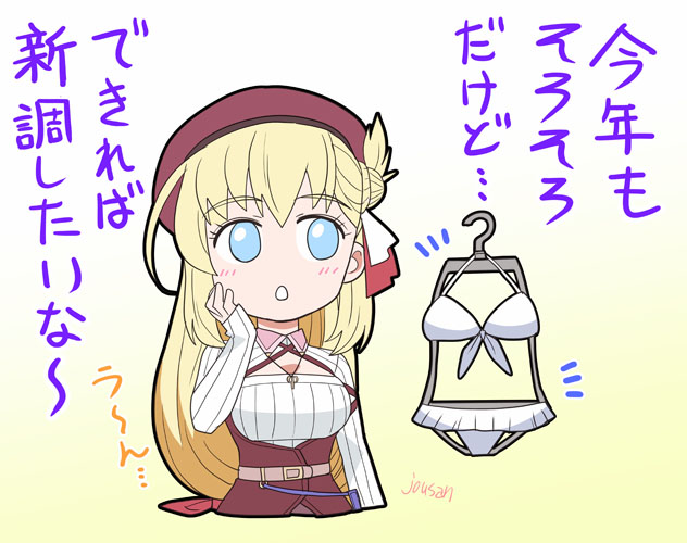 じょうさん tweet media