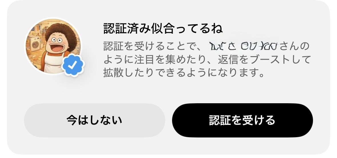 オカン。| AI × アプリ開発 tweet media