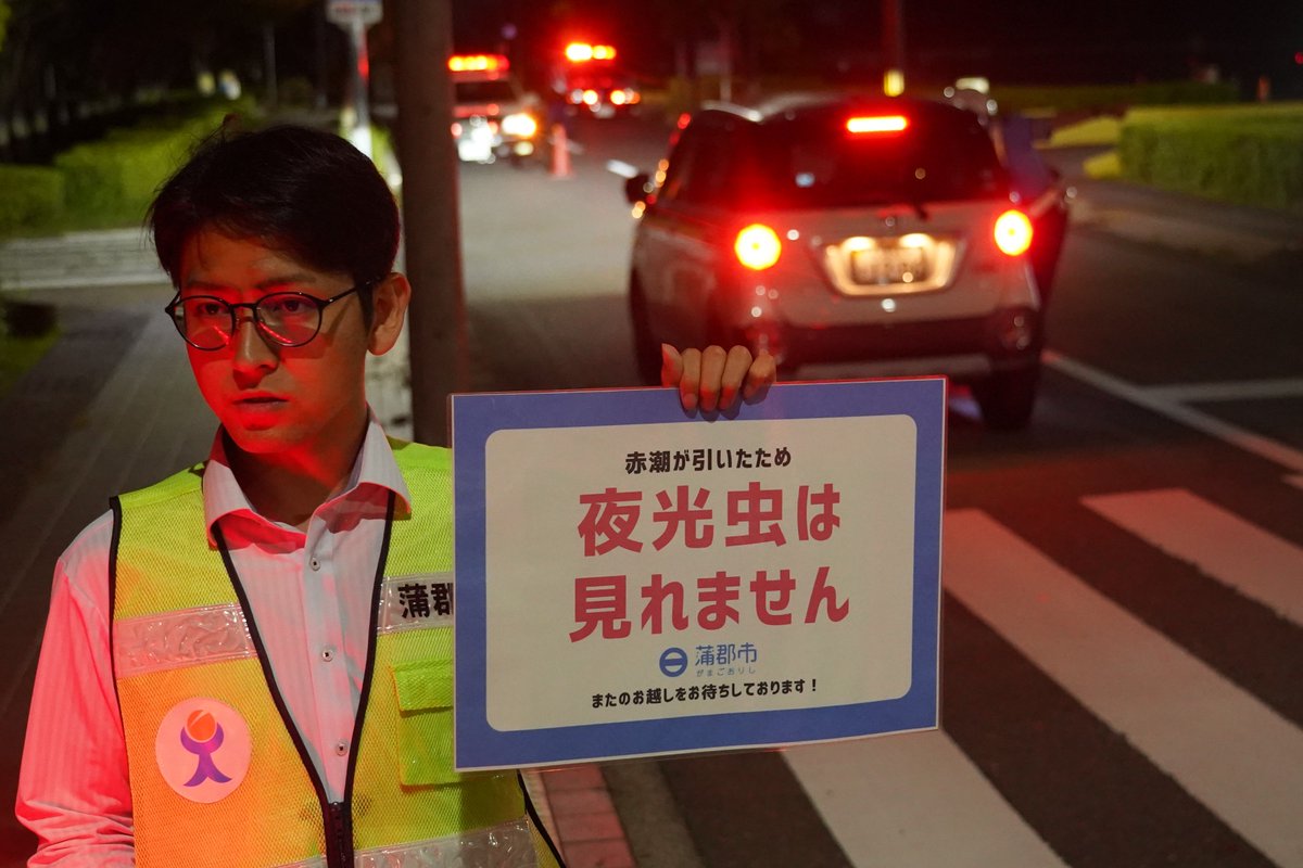 【公式】東愛知新聞Web@豊橋・豊川・蒲郡・田原・奥三河 tweet media