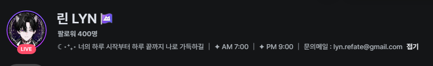 린 𝐋𝐲𝐧🐈⬛ tweet media