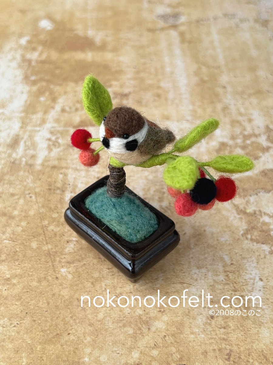 おはようございます。 今日の羊毛フェルト作品は「小さなぽてぽて
