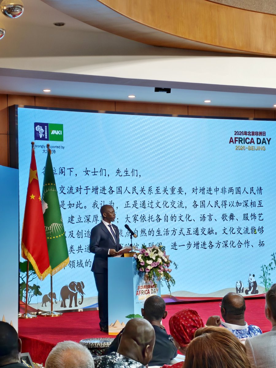 Ambbubeij's tweet photo. Lancement avec Succès ce 23 mai la Journée Culturelle de l'Afrique 2026 à Beijing  par  S.E. M. Télesphore Irambona, Ambassadeur du Burundi en République Populaire de Chine, Président du Comité d'Organisation(1) https://t.co/qsPWp1LU0i