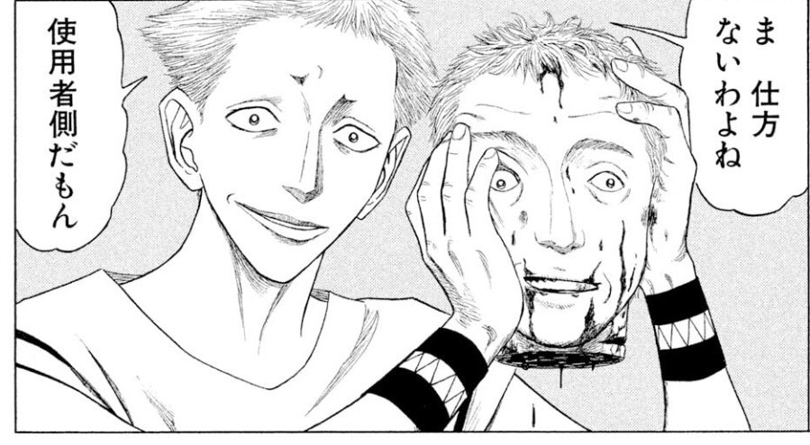 コリョコフ道徳研究所🔞 tweet media
