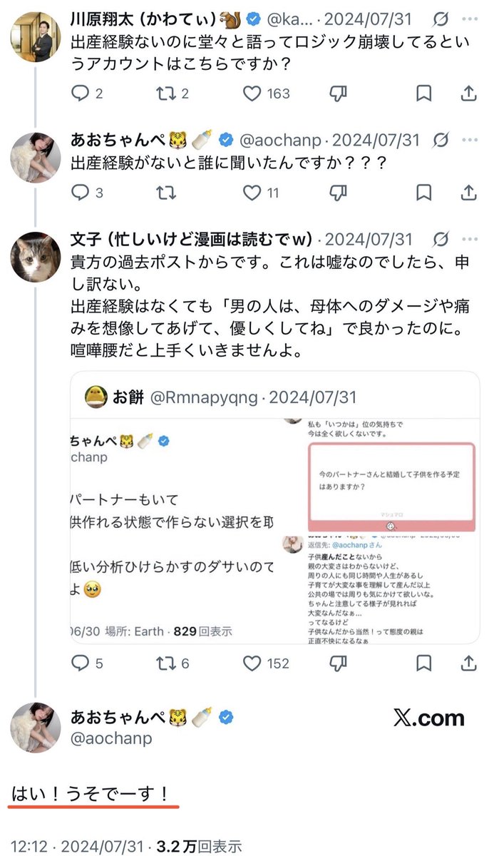 フォックス・コン tweet media