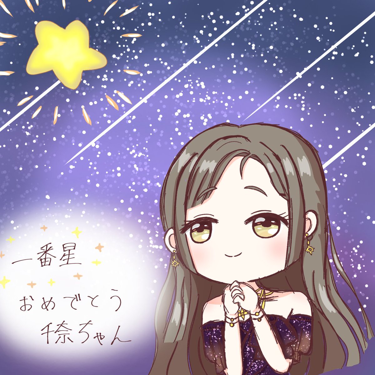 もいもい tweet media