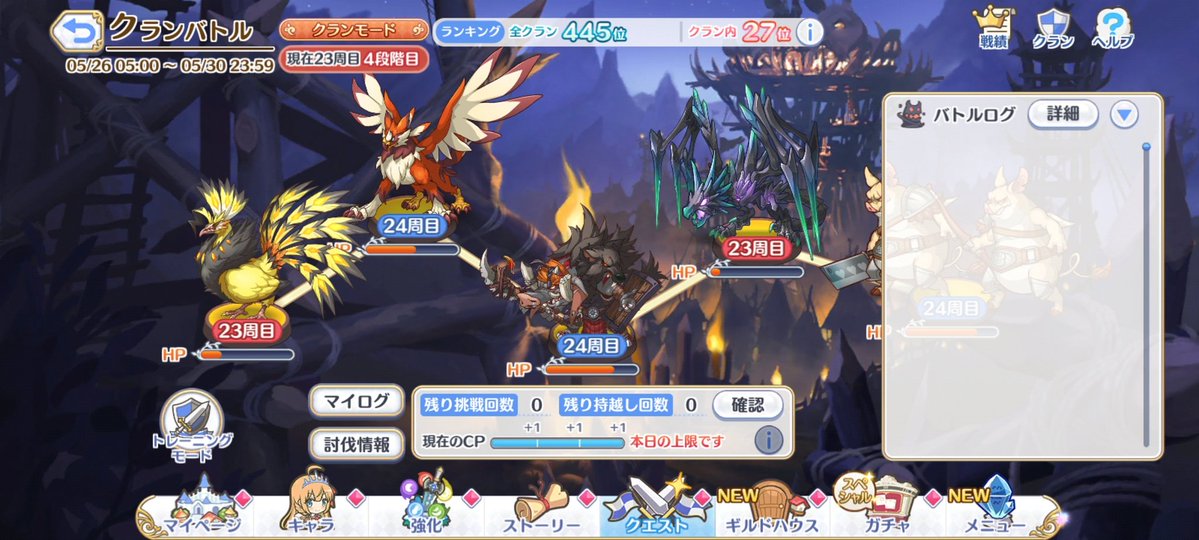 ぐっさん tweet media