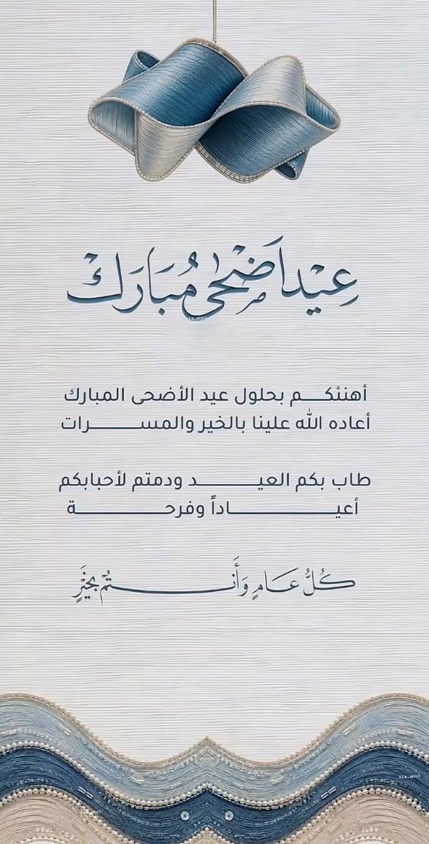 القوبع tweet media