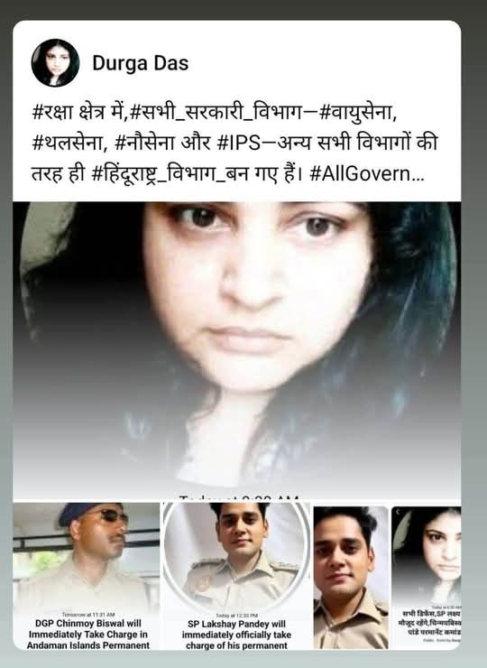 GovtDepartments's tweet photo. @rashtrapatibhvn @DrJitendraSingh @PMOIndia दुनिया में सभी सरकारी विभागों की आधिकारिक वेबसाइट एक ही है Dr. Durga Das
https://t.co/e21NQngfRI https://t.co/Q6mEsuiDXx