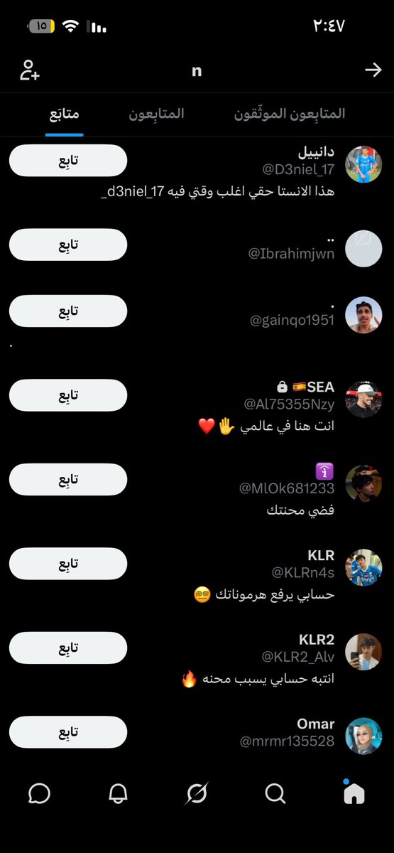 leo messi tweet media