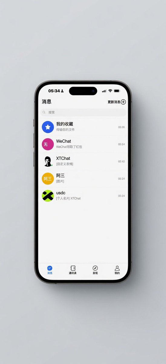 XTChat's tweet photo. 🚀 开启全新 Web3 即时通讯时代！

XTChat 全新上线，专注安全、极速与全球化通讯体验。
支持实时聊天、群组互动、文件传输、多端同步，打造真正高效的加密通讯生态。

👥 社区 / 项目 / 商务沟通必备
📱 随时随地畅聊无阻
立即体验👇
XTChat https://t.co/DsMYjWdASo
#XTChat #Web3 #即时通讯 https://t.co/xUXxP4mn8A