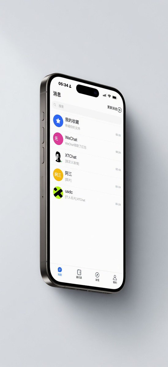 XTChat's tweet photo. 🚀 开启全新 Web3 即时通讯时代！

XTChat 全新上线，专注安全、极速与全球化通讯体验。
支持实时聊天、群组互动、文件传输、多端同步，打造真正高效的加密通讯生态。

👥 社区 / 项目 / 商务沟通必备
📱 随时随地畅聊无阻
立即体验👇
XTChat https://t.co/DsMYjWdASo
#XTChat #Web3 #即时通讯 https://t.co/xUXxP4mn8A