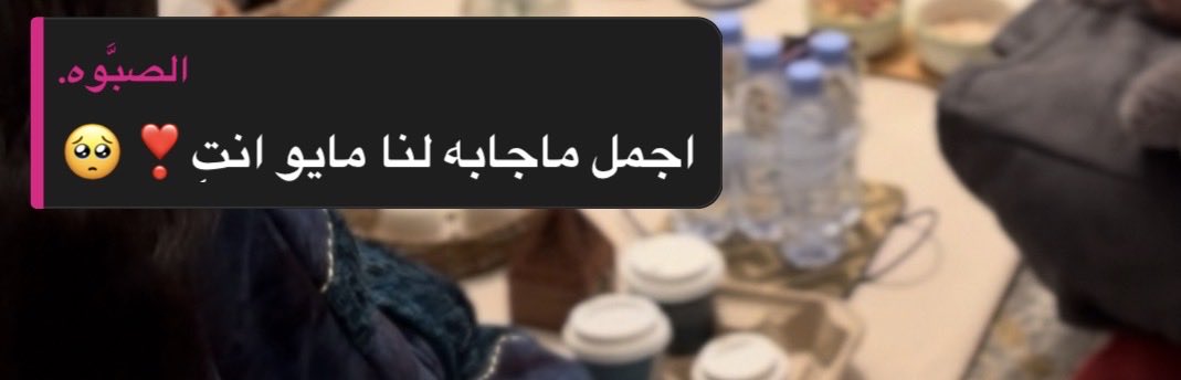 stro505's tweet photo. ميلادٌ يوافق أيام الرحمة والتكبير، ويا جمال عمرٍ بدأ في أيامٍ مباركة.. https://t.co/JfsyD23arp