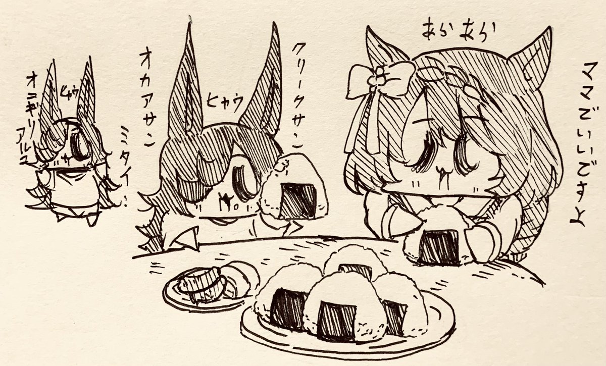 #スーパークリーク生誕祭2026
お誕生日おめでとうございます🤱 
