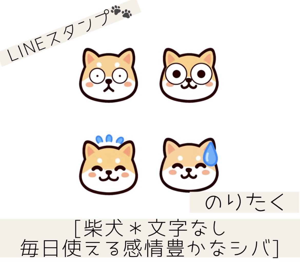 みのお (@minowo) / Posts / X