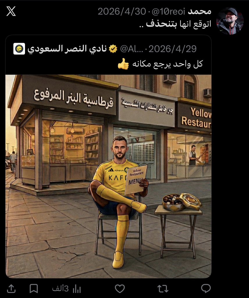 ىىىحىٍم . tweet media