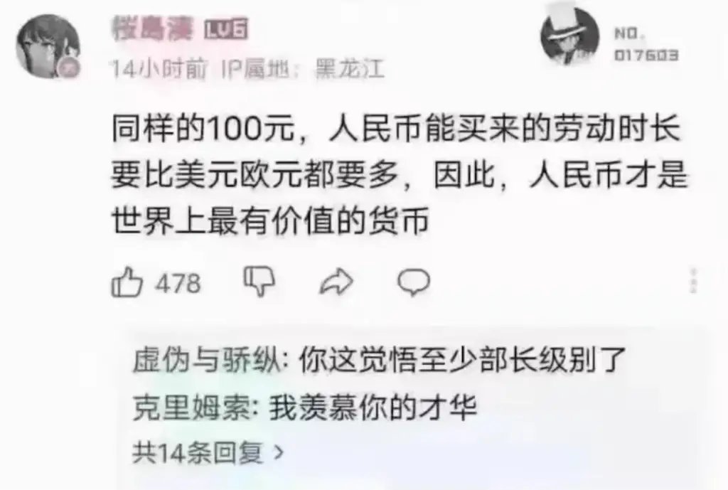 铨Quan🏳️‍⚧️🍥｜雪秋重度依赖 tweet media