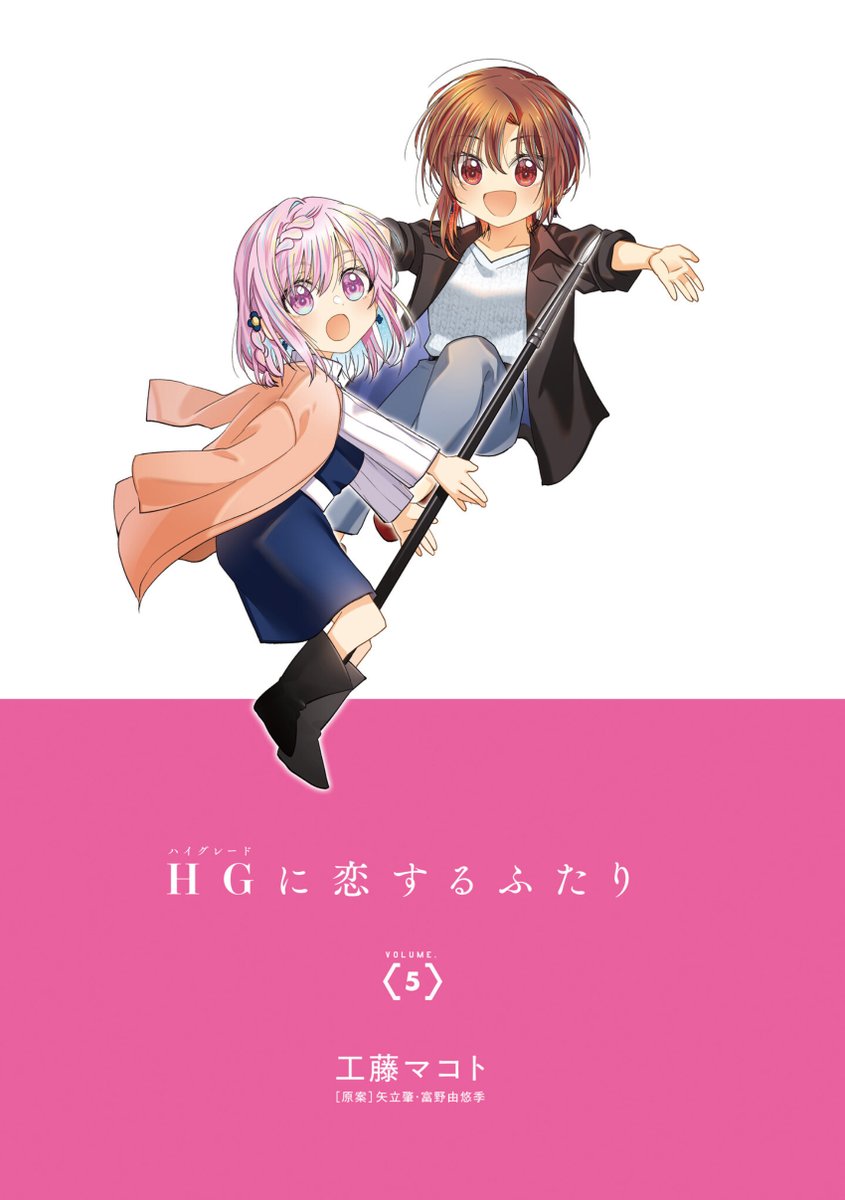 TrafalgarLog's tweet photo. Girls in Love With HG - Chapter 26
https://t.co/nr7x9lMmzb https://t.co/gzXpBak6PF