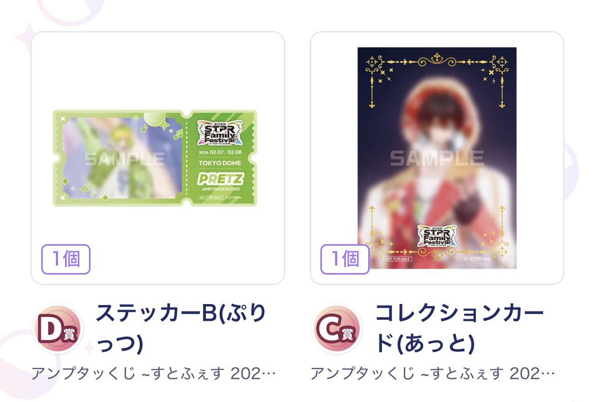 べる～が tweet media