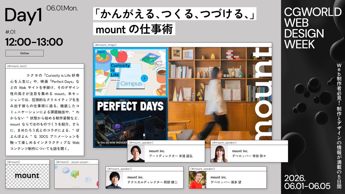 CGWORLD.jp tweet media