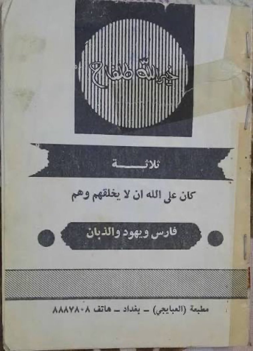 Zaid Mostafa tweet media