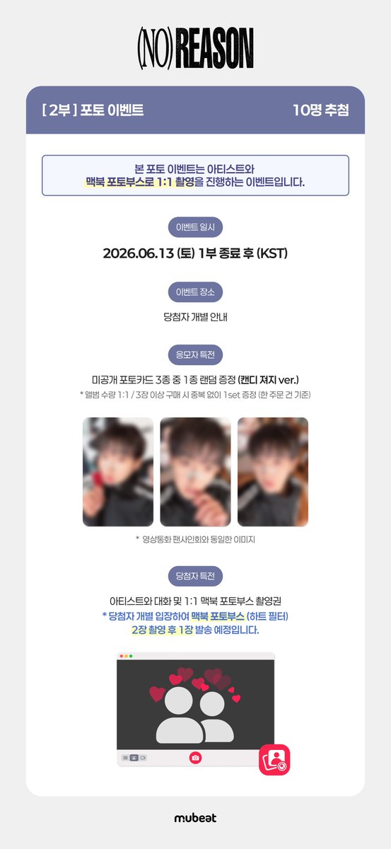 MubeatMall's tweet photo. [📢] #윤산하 #YOONSANHA
3RD MINI ALBUM [NO REASON]
VIDEO CALL & PHOTO & OFFLINE FANSIGN EVENT

💻 본 포토 이벤트는 맥북 포토부스로 1:1 촬영을 진행합니다.

🎁 응모자 특전
미공개 포토카드 3종 중 1종 증정
➫ 영통&포토: 캔디 져지🍭 ver.
➫ 대면: 어흥🐯 ver.

✨ 당첨자 특전
[영통] 당첨자 추첨 스페셜 영상통화 진행 + 사인 폴라로이드 증정
[포토] 1:1 맥북 포토부스 촬영권
[대면] 당첨자 추첨 사인 폴라로이드 증정

📆 ~ 05/29(금) 11:59 AM (KST)

🔗KR https://t.co/RVmFdGT1Bw
🔗EN https://t.co/09cQWdNxOS