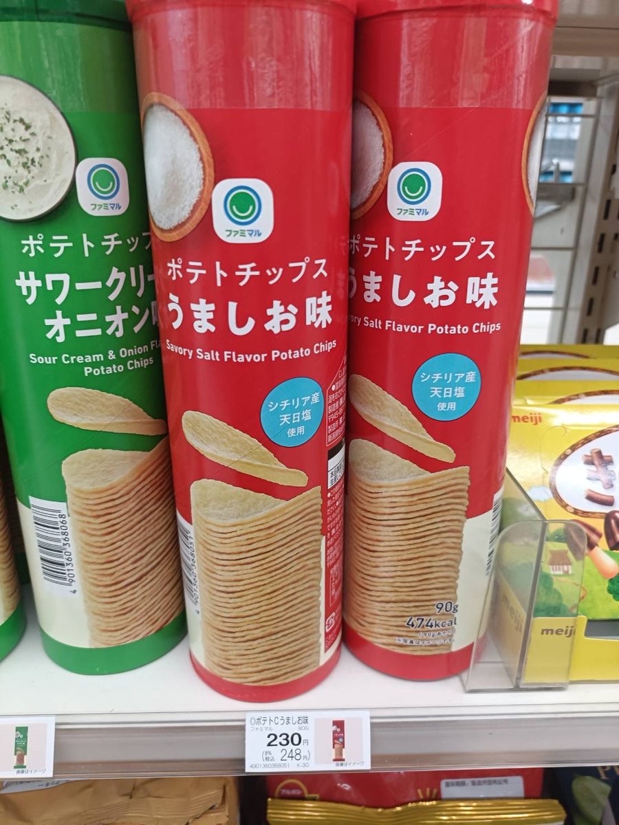 fmsanndai's tweet photo. ⁡【新商品】
おはようございます☀️
⁡
今週もぞくぞく新商品が入荷してますよー📢
実は火曜日と水曜日の朝の来店が
1番新しい商品に出会える時間帯なんです👀
⁡
アイスやお菓子、ドリンクなどなど
ぜひ新商品をお試しくださいね☺️

#ファミマ産大店 #ファミリーマート #familymart #京産大 #産大 https://t.co/ieokJxOdwf