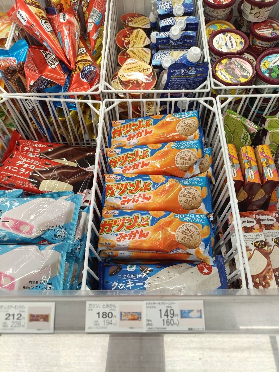 fmsanndai's tweet photo. ⁡【新商品】
おはようございます☀️
⁡
今週もぞくぞく新商品が入荷してますよー📢
実は火曜日と水曜日の朝の来店が
1番新しい商品に出会える時間帯なんです👀
⁡
アイスやお菓子、ドリンクなどなど
ぜひ新商品をお試しくださいね☺️

#ファミマ産大店 #ファミリーマート #familymart #京産大 #産大 https://t.co/ieokJxOdwf