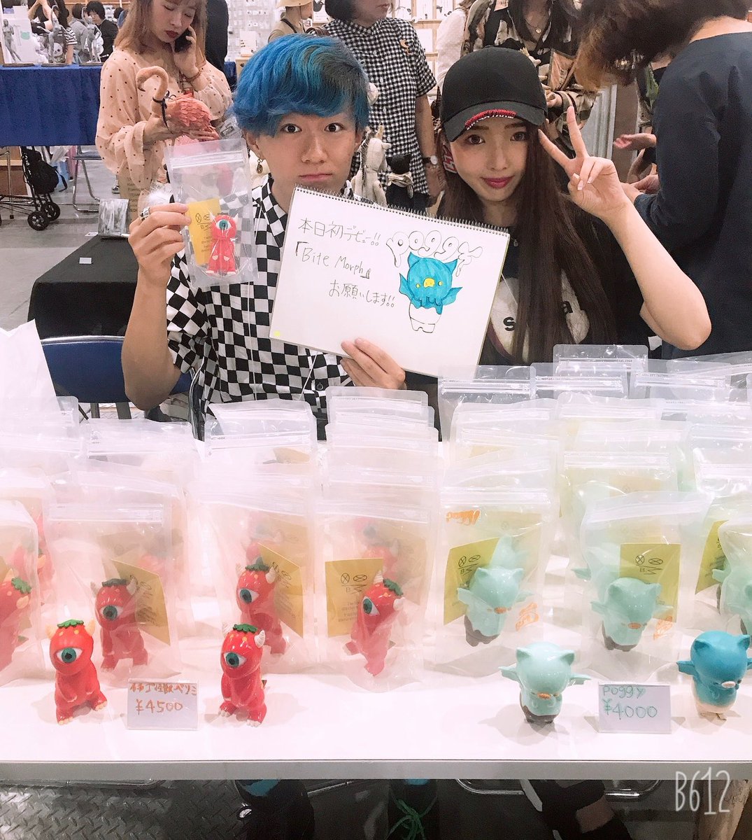 2019年8月のデザフェス（1枚目） ←→ 2026年5月のデザフェス 1番