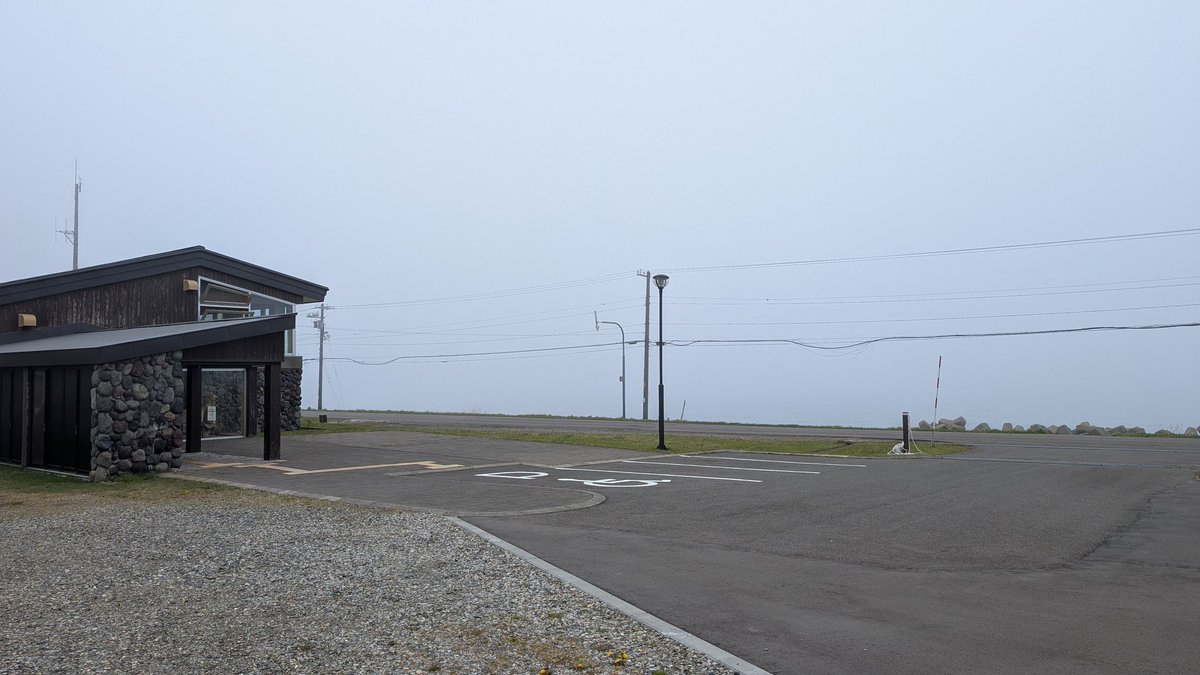 rusafieldhouse's tweet photo. おはようございます。
ただいまの天気は曇り
沖は霧が発生しているため、見えない状況です。きょうは1日を通して曇りでかつ南風ですので、終日霧かもしれませんが、羅臼らしい風景でもあり、夏が近づいてきたなーと思いました。 https://t.co/CpiXV23UXQ