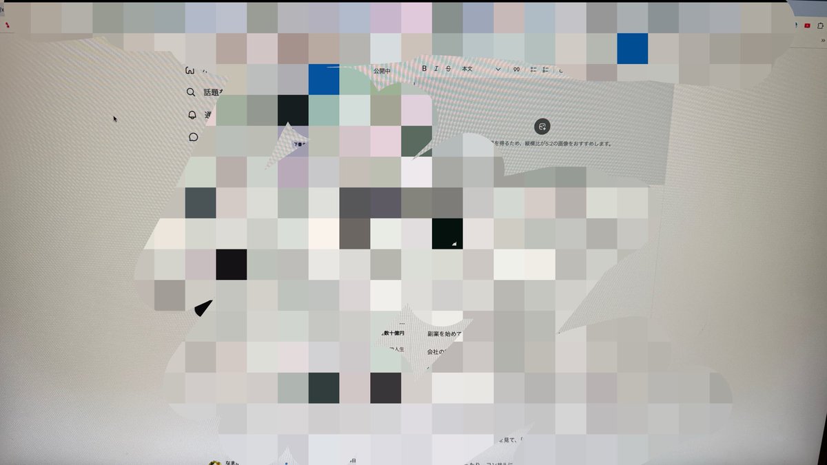 なまがきくん tweet media
