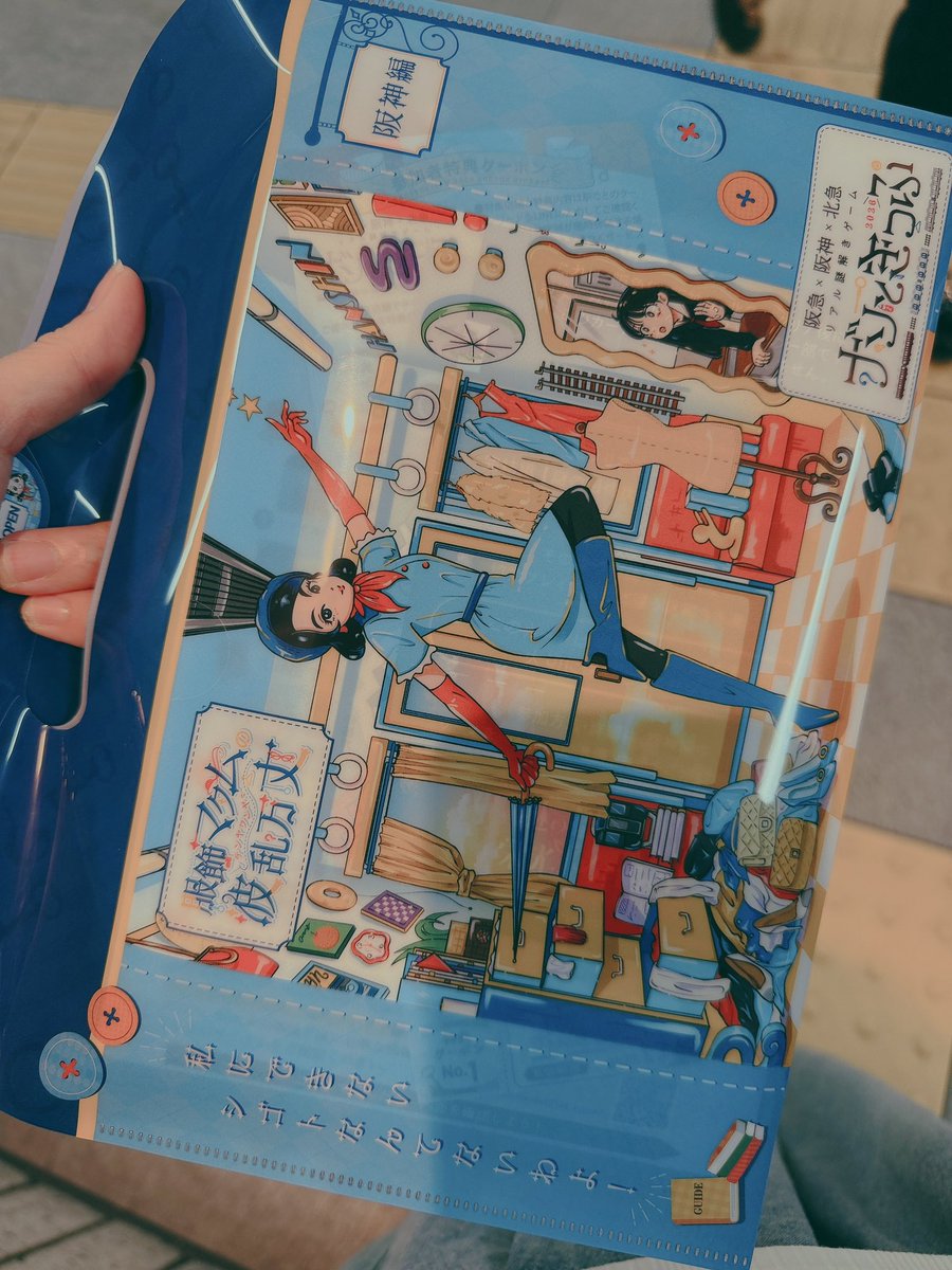 mariPan🐼🍡🌈しんがーでそんぐなふぁいたー🥊 tweet media