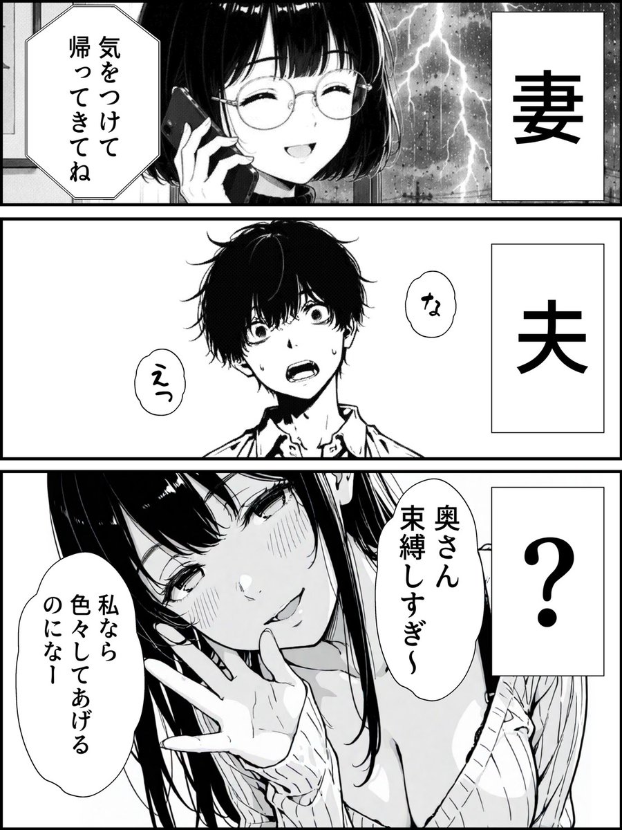 新人A＠絵描き tweet media