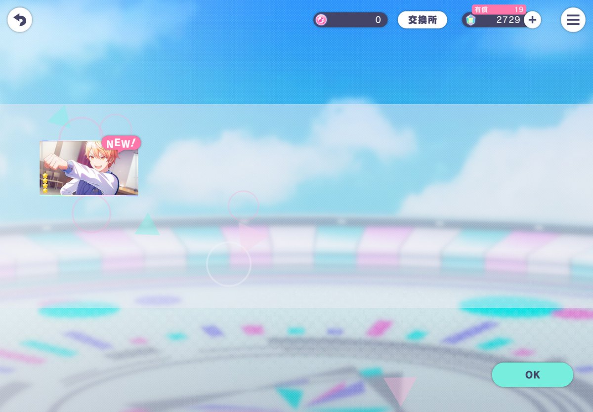 えま tweet media