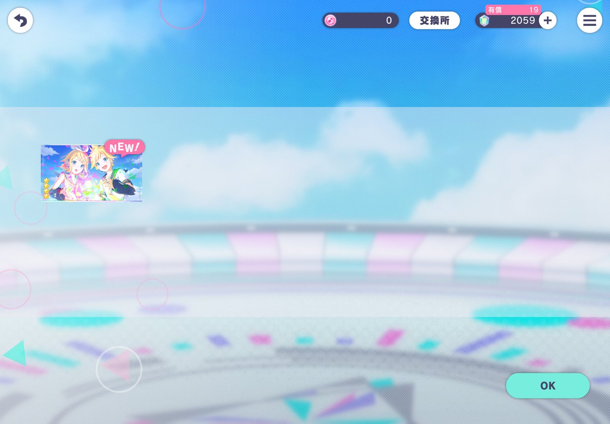 えま tweet media