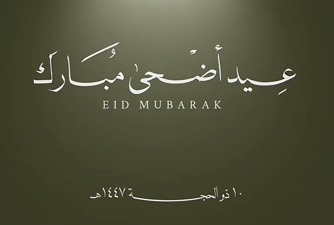 tt17Ta's tweet photo. #عيد_مبارك https://t.co/r7f9bmhdt4