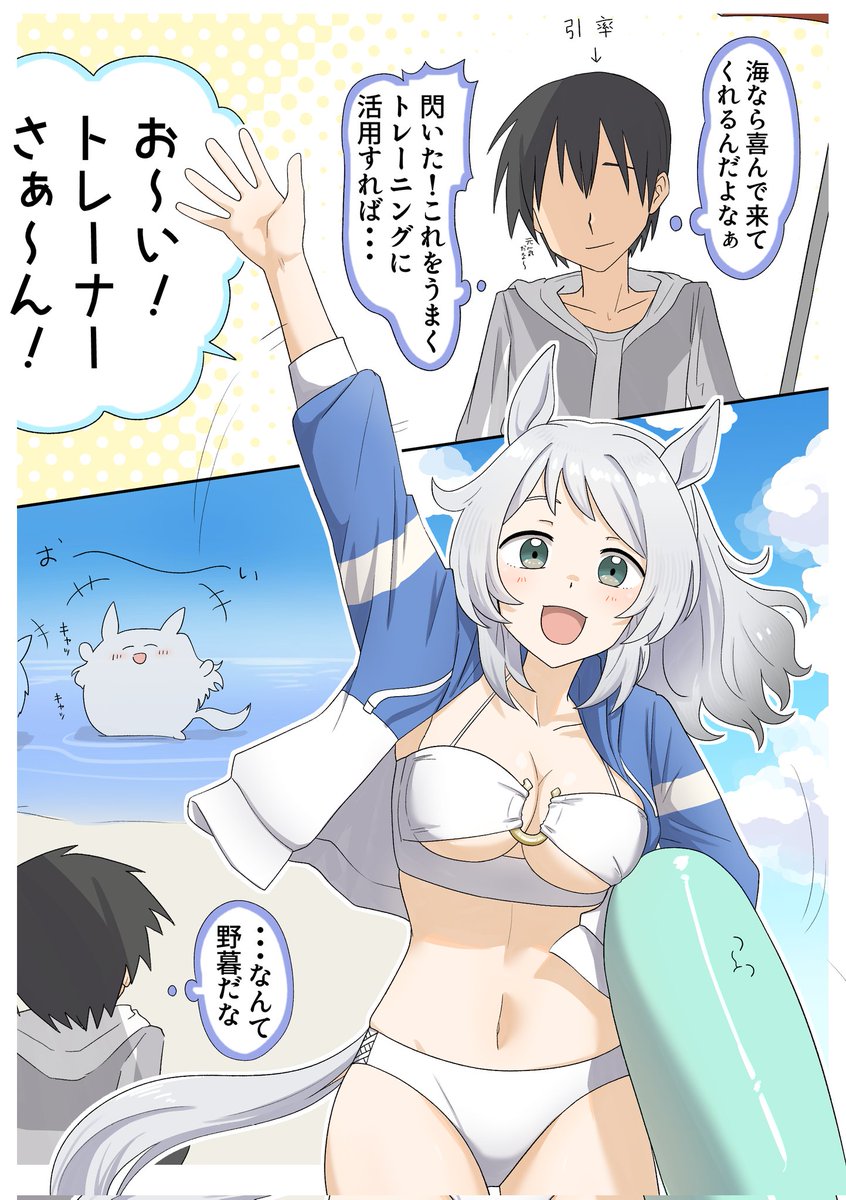 松葉@skeb募集中 tweet media