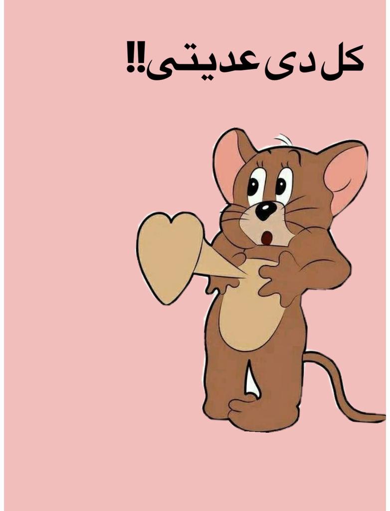 دلال💙💛 tweet media