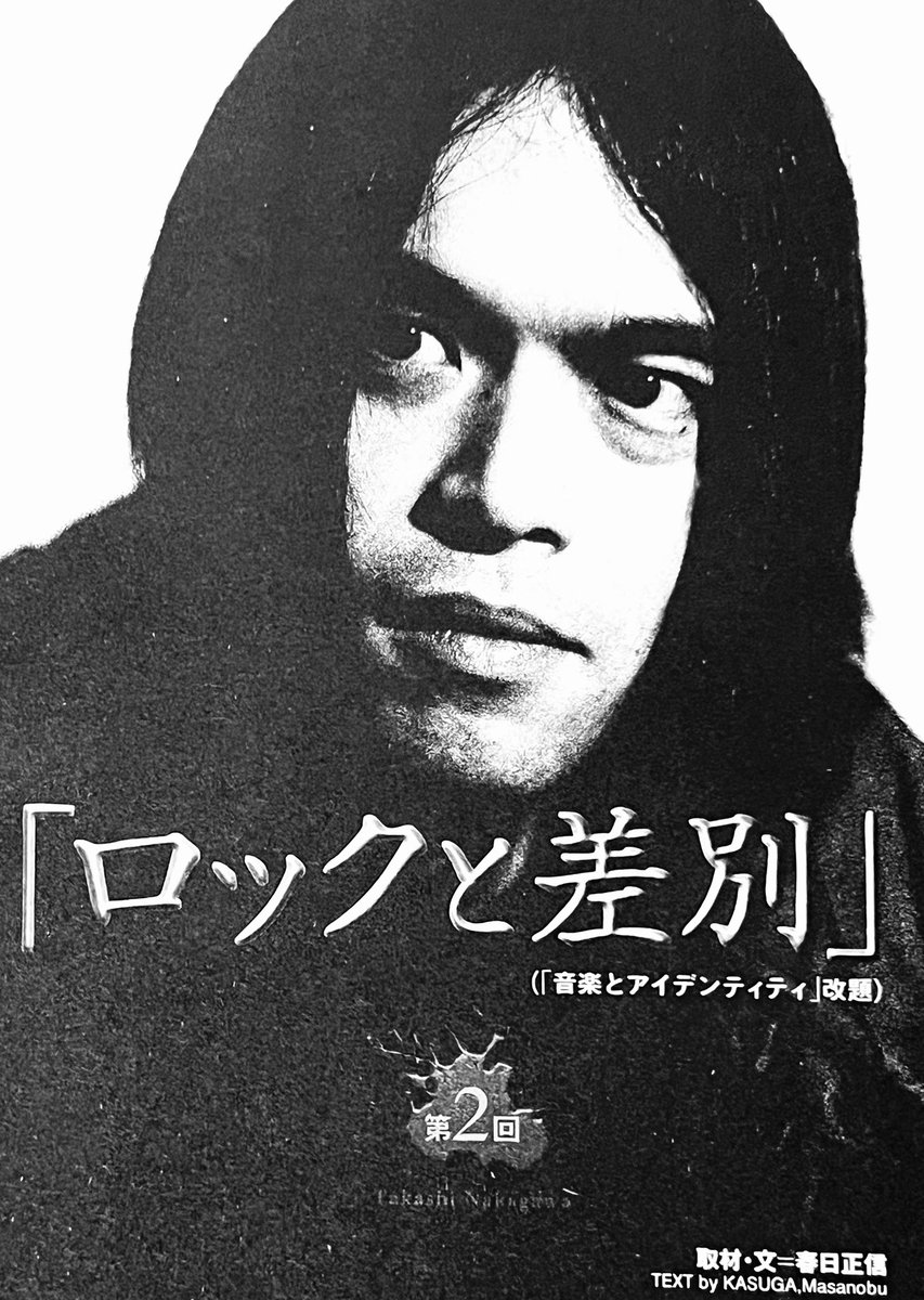 Soul Flower Office(ソウル・フラワー・オフィス) tweet media