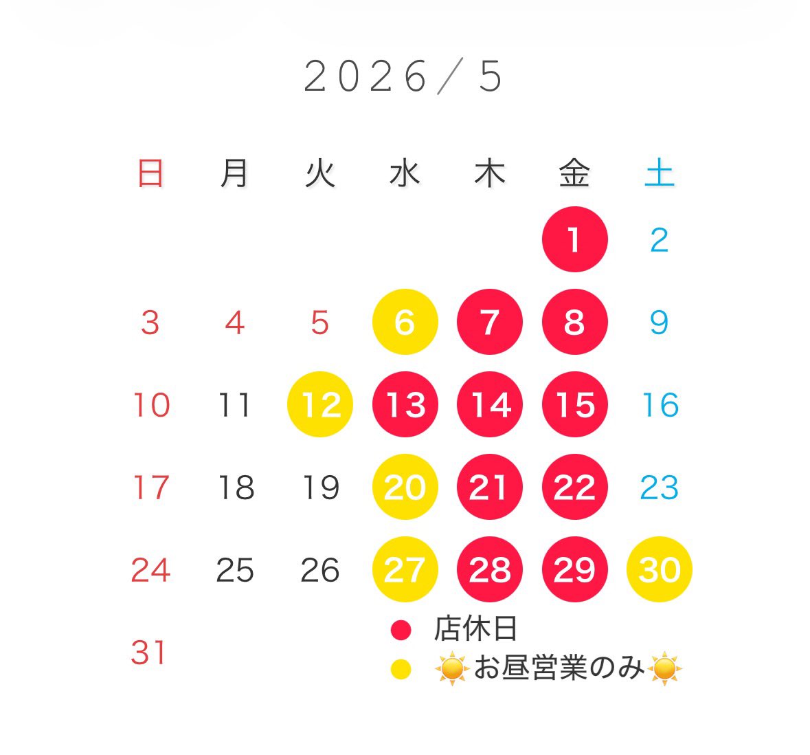 koimenya_Sakuna's tweet photo. 【5月27日(水)お昼のみの営業です‼️】

おはようございます！
今日はお昼のみの営業となります。
お間違えのないようにお気をつけ下さい😌🙏

※5/30(土)もお昼のみの営業です🙇🏻🙇‍♀️ https://t.co/LRBLrNiSih