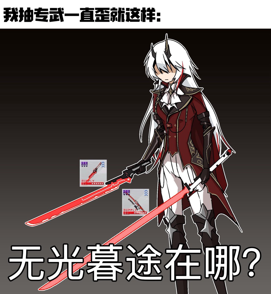 废鲟甲甲鱼 tweet media