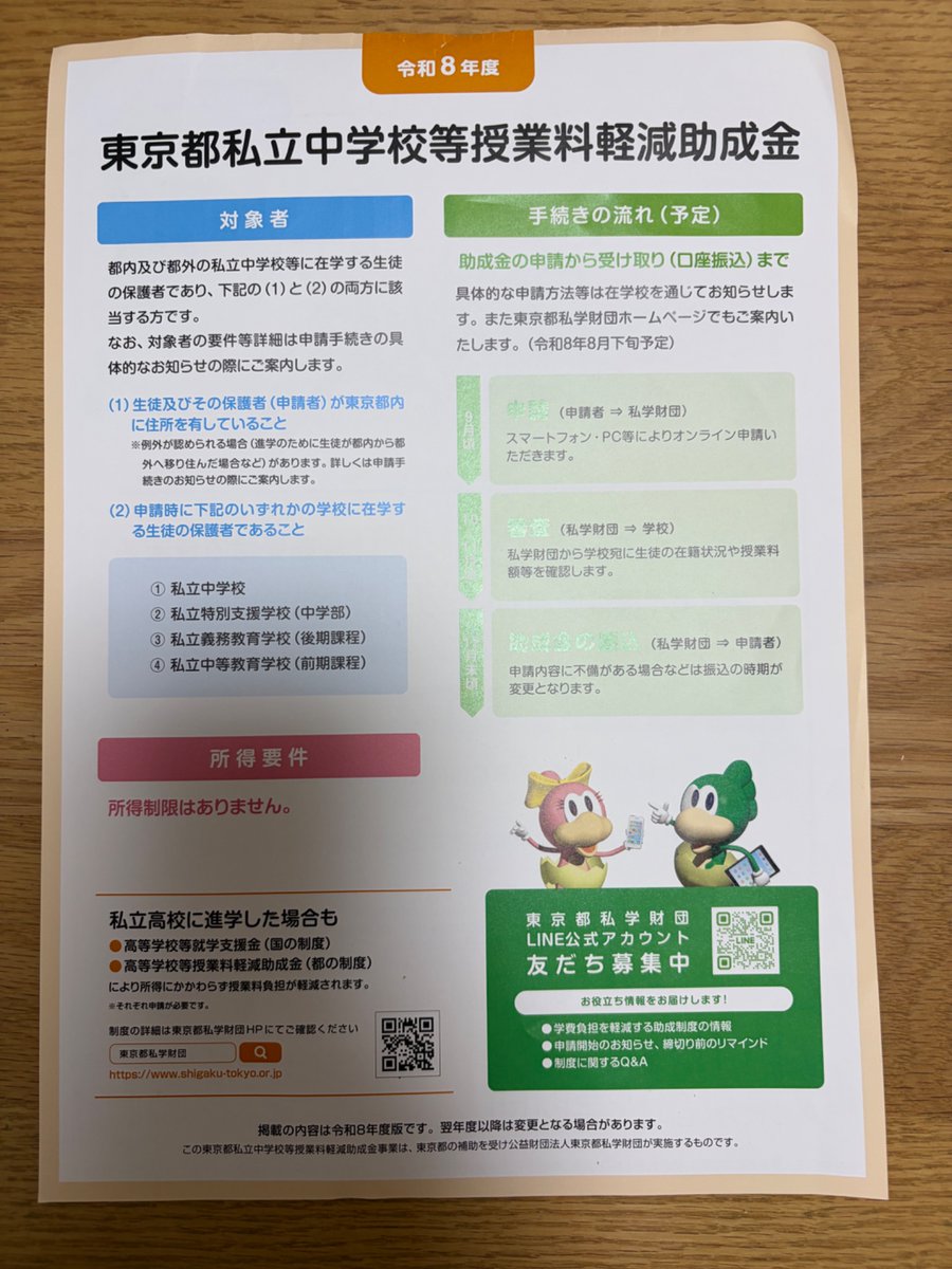 英才 tweet media