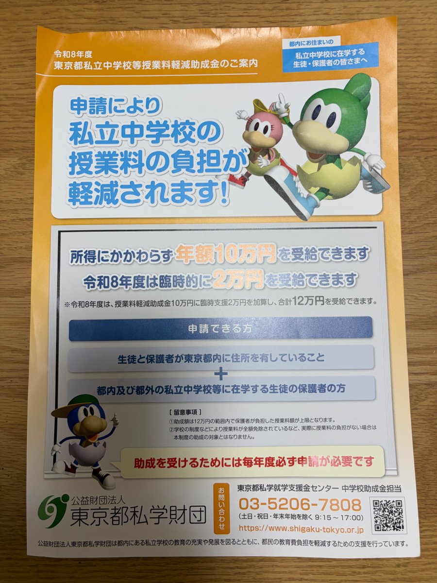 英才 tweet media