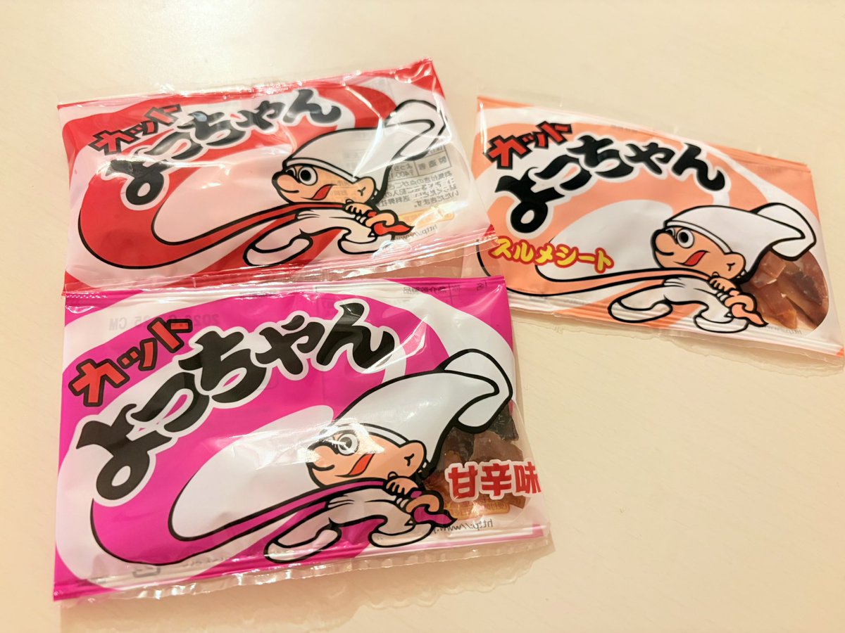 ♥よっちゃん様♥ あなたの落としたカットよっちゃんは 赤色のよっちゃん？ ピンク色の