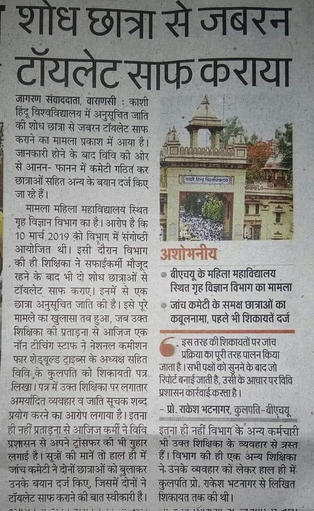 Dr. Om Sudha tweet media