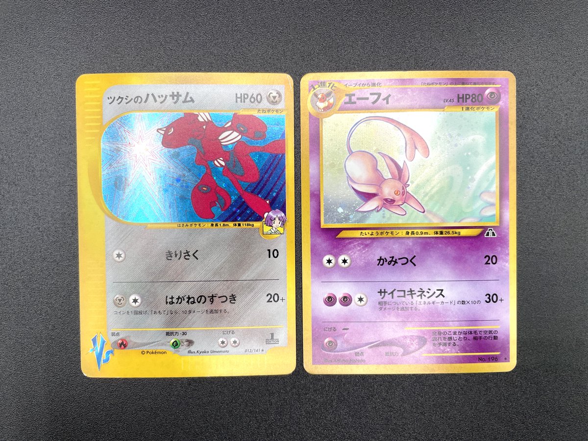 how much is a case of pokemon booster boxes Amazon.com: HOUSYLOVE Booster Box Case (5pack)