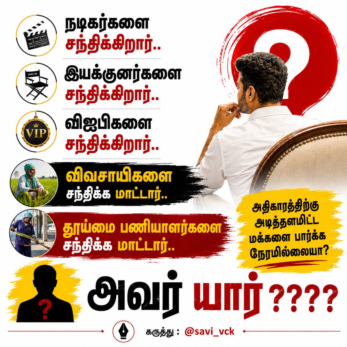 Dhayananth Jayaprakash tweet media