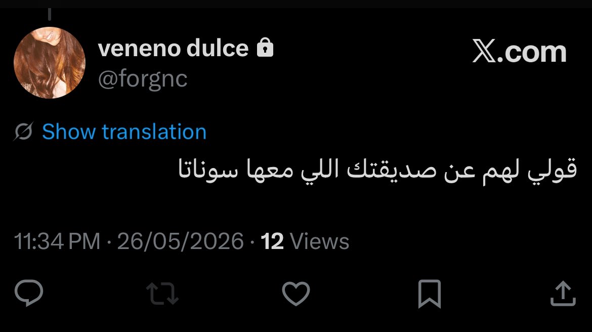 Reè tweet media