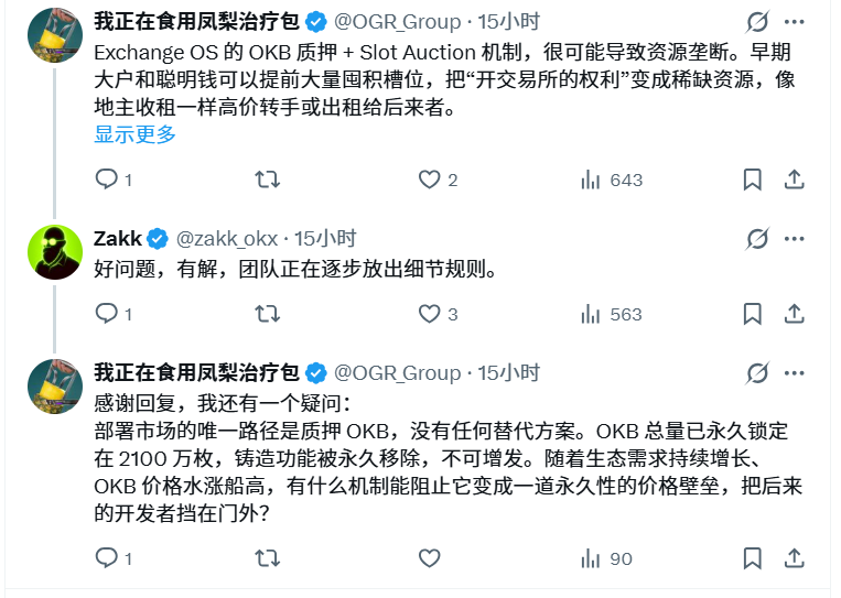 OGR_Group's tweet photo. @BTCdayu 白皮书有好多经不起推敲的地方。
带着问题问了它们的人，也都是只给部分问题回复😅 https://t.co/djzNdS5UaC